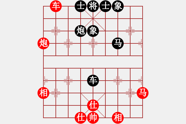 象棋棋譜圖片：過(guò)往云煙(9星)-和-法醫(yī)(9星) - 步數(shù)：70 