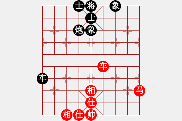 象棋棋譜圖片：過(guò)往云煙(9星)-和-法醫(yī)(9星) - 步數(shù)：80 