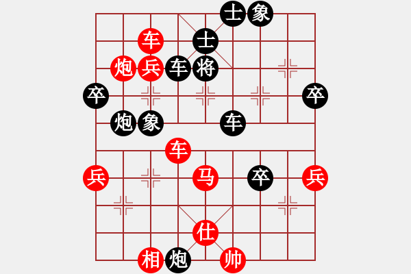 象棋棋譜圖片：飛刀之王(北斗)-勝-中山先生(地煞) - 步數(shù)：70 