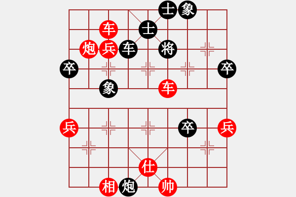 象棋棋譜圖片：飛刀之王(北斗)-勝-中山先生(地煞) - 步數(shù)：75 