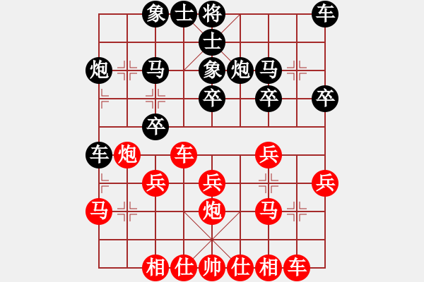 象棋棋譜圖片：《如影隨形，纏斗致勝！》：甘肅甘世軍【先負(fù)】寧波戚文卿(2014-10-10大師網(wǎng)天天賽場(chǎng)) - 步數(shù)：20 