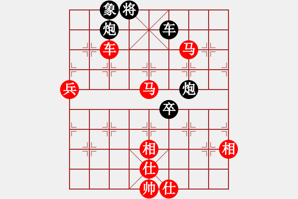 象棋棋譜圖片：日月天聽(tīng)(5段)-勝-釣雪(5段) - 步數(shù)：130 