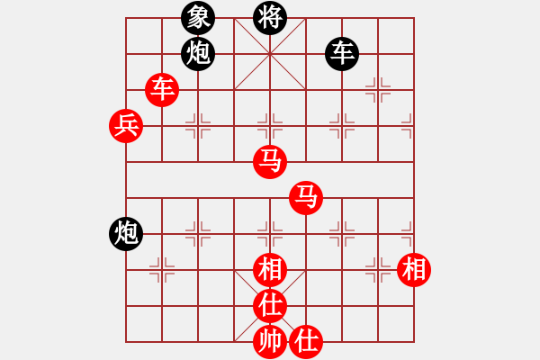 象棋棋譜圖片：日月天聽(tīng)(5段)-勝-釣雪(5段) - 步數(shù)：140 