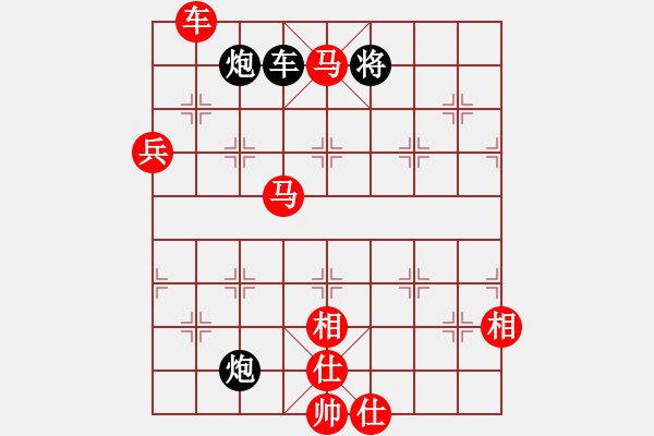 象棋棋譜圖片：日月天聽(tīng)(5段)-勝-釣雪(5段) - 步數(shù)：150 