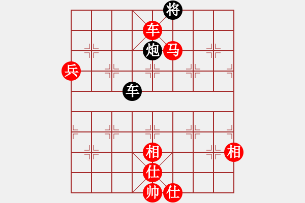 象棋棋譜圖片：日月天聽(tīng)(5段)-勝-釣雪(5段) - 步數(shù)：165 