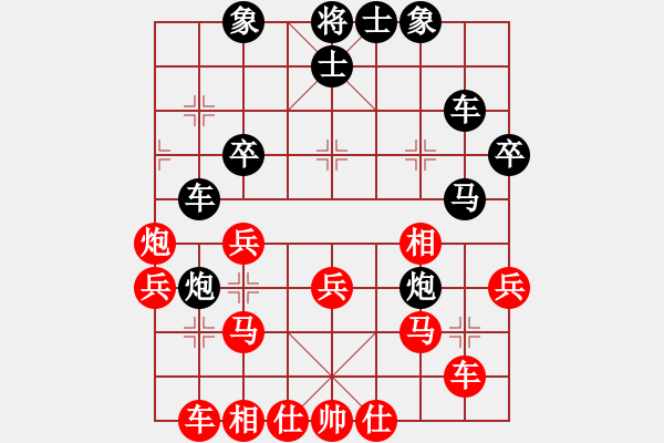 象棋棋譜圖片：日月天聽(tīng)(5段)-勝-釣雪(5段) - 步數(shù)：40 