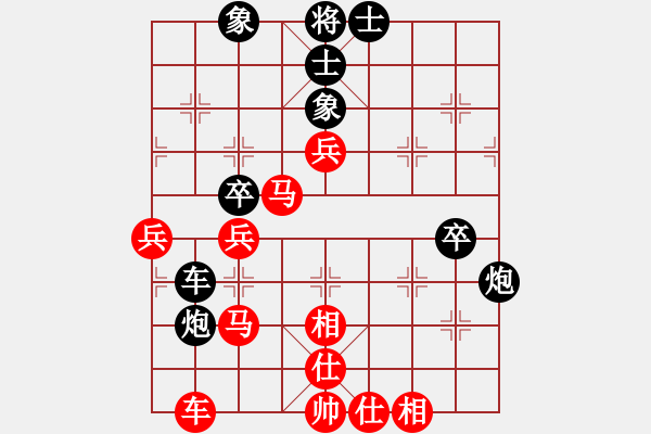 象棋棋譜圖片：日月天聽(tīng)(5段)-勝-釣雪(5段) - 步數(shù)：70 