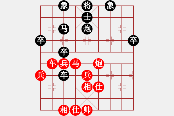 象棋棋譜圖片：飛相局對(duì)右中炮（和棋） - 步數(shù)：60 