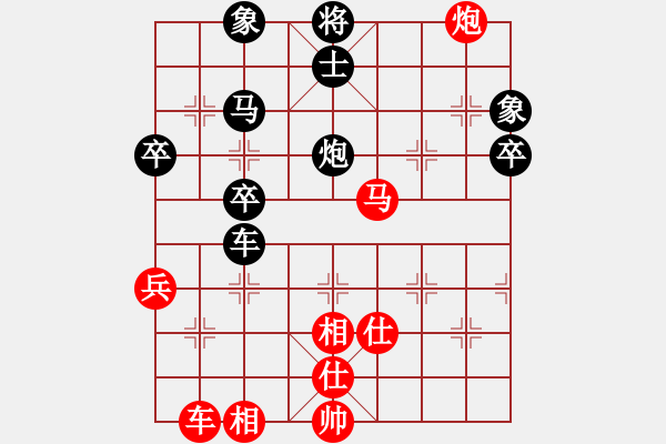 象棋棋譜圖片：飛相局對(duì)右中炮（和棋） - 步數(shù)：70 