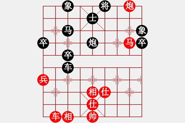 象棋棋譜圖片：飛相局對(duì)右中炮（和棋） - 步數(shù)：80 