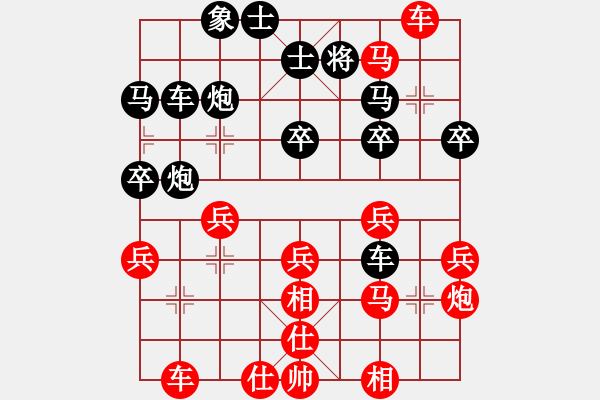 象棋棋譜圖片：狗人[紅] -VS- 期待你的轉(zhuǎn)身[黑] - 步數(shù)：30 