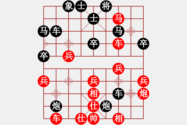 象棋棋譜圖片：狗人[紅] -VS- 期待你的轉(zhuǎn)身[黑] - 步數(shù)：40 