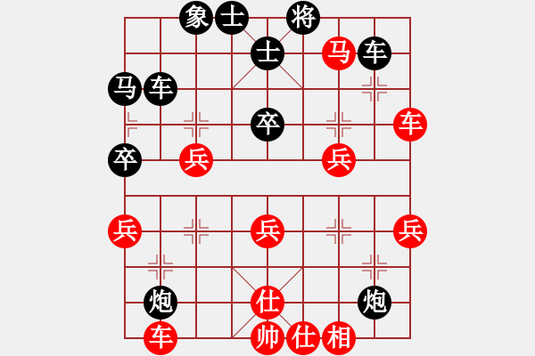 象棋棋譜圖片：狗人[紅] -VS- 期待你的轉(zhuǎn)身[黑] - 步數(shù)：50 