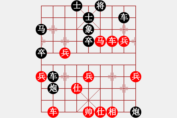 象棋棋譜圖片：狗人[紅] -VS- 期待你的轉(zhuǎn)身[黑] - 步數(shù)：60 