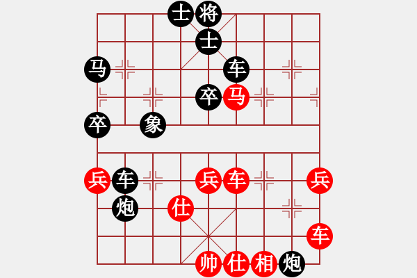 象棋棋譜圖片：狗人[紅] -VS- 期待你的轉(zhuǎn)身[黑] - 步數(shù)：70 