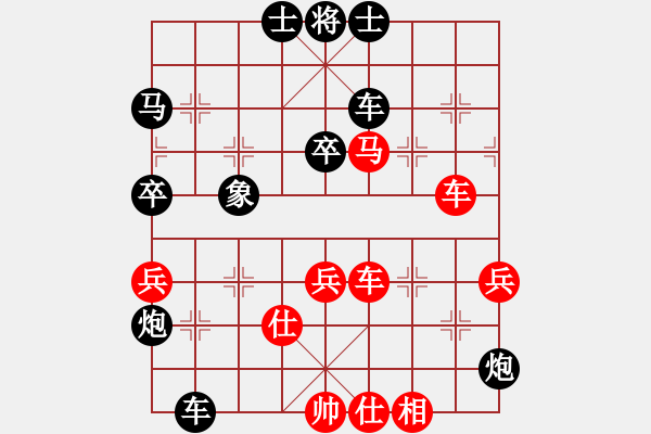 象棋棋譜圖片：狗人[紅] -VS- 期待你的轉(zhuǎn)身[黑] - 步數(shù)：80 