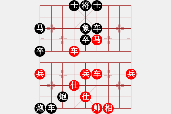 象棋棋譜圖片：狗人[紅] -VS- 期待你的轉(zhuǎn)身[黑] - 步數(shù)：90 