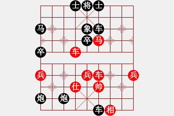 象棋棋譜圖片：狗人[紅] -VS- 期待你的轉(zhuǎn)身[黑] - 步數(shù)：96 