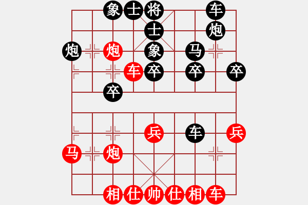 象棋棋谱图片：李雪松 先和 孙勇征 - 步数：30 