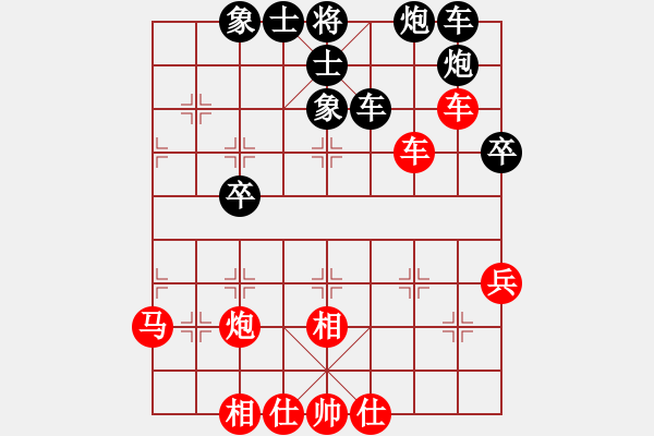 象棋棋谱图片：李雪松 先和 孙勇征 - 步数：40 