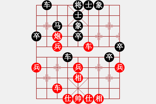 象棋棋谱图片：徐天红     先和 万春林     - 步数：40 