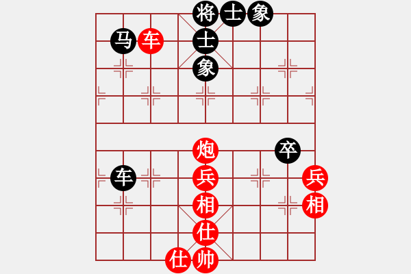 象棋棋谱图片：徐天红     先和 万春林     - 步数：66 