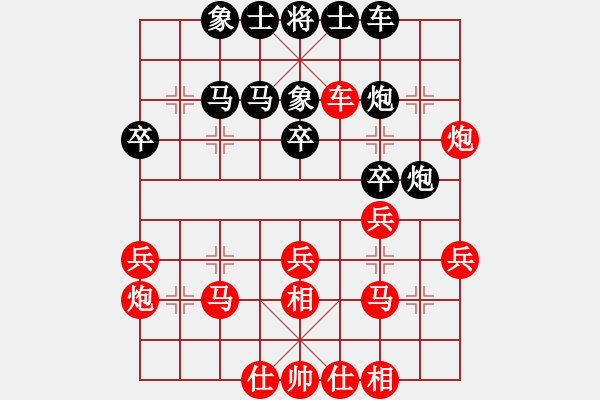象棋棋谱图片：李进 先和 徐志恺 - 步数：30 
