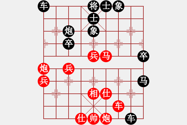 象棋棋谱图片：孙文波先负李晓刚（2013年10月月赛） - 步数：76 
