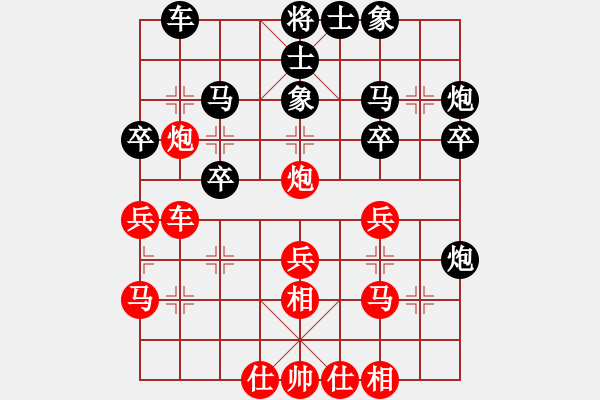 象棋棋谱图片：唐世文 先和 郑凌志 - 步数：30 
