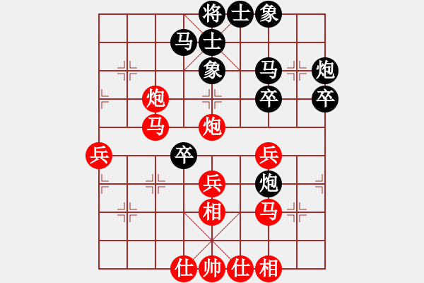 象棋棋谱图片：唐世文 先和 郑凌志 - 步数：40 