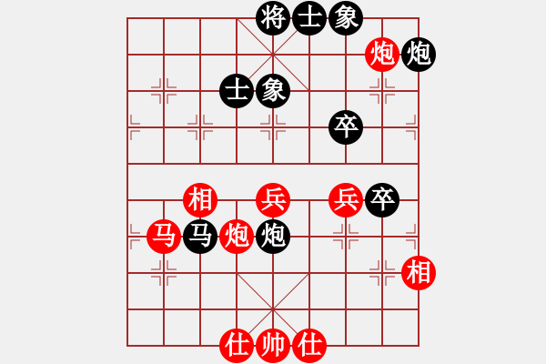 象棋棋谱图片：唐世文 先和 郑凌志 - 步数：70 