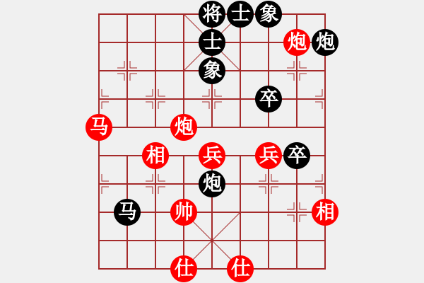 象棋棋谱图片：唐世文 先和 郑凌志 - 步数：80 