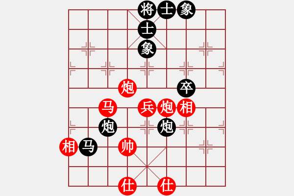 象棋棋谱图片：唐世文 先和 郑凌志 - 步数：90 