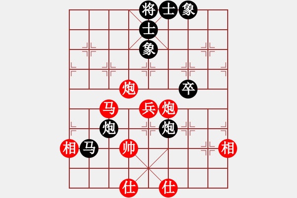 象棋棋谱图片：唐世文 先和 郑凌志 - 步数：91 