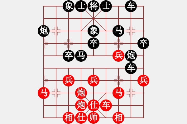 象棋棋譜圖片：水冰水星(月將)-和-黃埔嫡系韓(月將) - 步數(shù)：30 