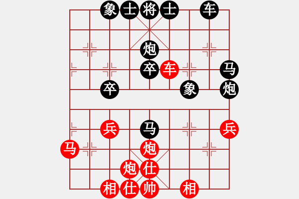 象棋棋譜圖片：水冰水星(月將)-和-黃埔嫡系韓(月將) - 步數(shù)：40 