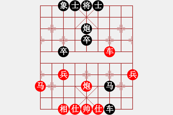 象棋棋譜圖片：水冰水星(月將)-和-黃埔嫡系韓(月將) - 步數(shù)：50 