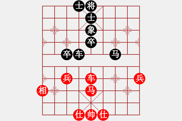 象棋棋譜圖片：水冰水星(月將)-和-黃埔嫡系韓(月將) - 步數(shù)：70 