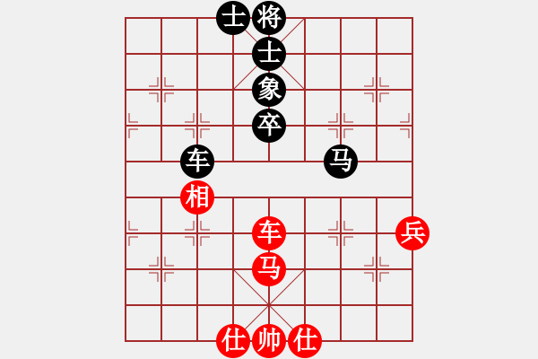 象棋棋譜圖片：水冰水星(月將)-和-黃埔嫡系韓(月將) - 步數(shù)：74 