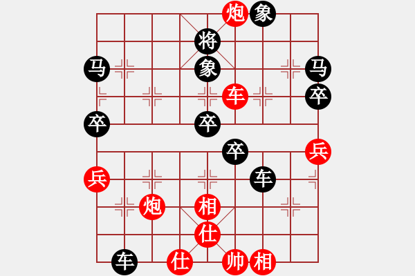 象棋棋譜圖片：2021.1.27.11王者象棋后勝毛偉.pgn - 步數(shù)：52 