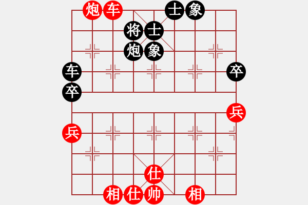 象棋棋譜圖片：流星堂涵弈(9星)-勝-qqqwwwasd(9星) - 步數(shù)：100 