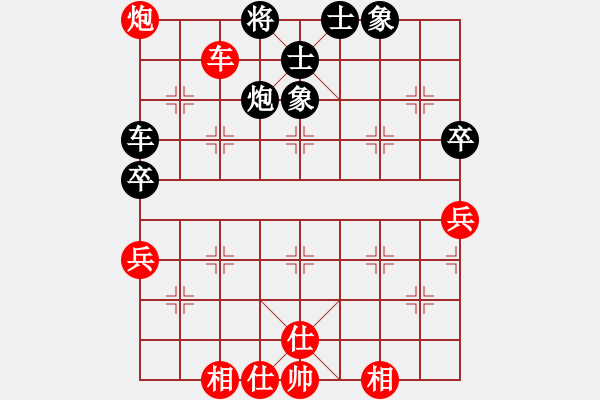 象棋棋譜圖片：流星堂涵弈(9星)-勝-qqqwwwasd(9星) - 步數(shù)：110 