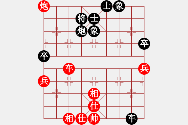 象棋棋譜圖片：流星堂涵弈(9星)-勝-qqqwwwasd(9星) - 步數(shù)：120 