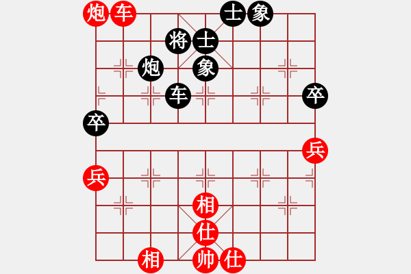 象棋棋譜圖片：流星堂涵弈(9星)-勝-qqqwwwasd(9星) - 步數(shù)：130 