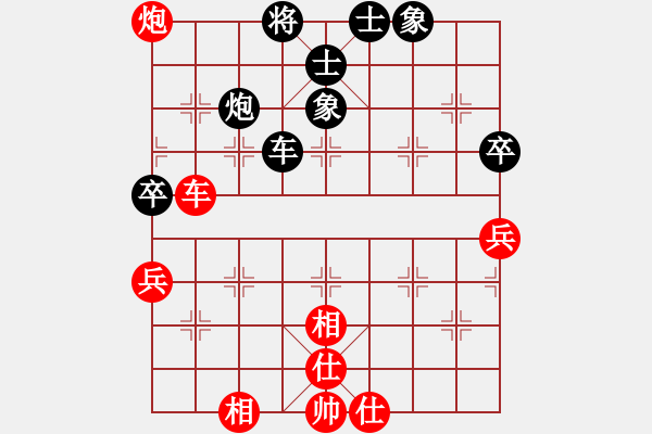 象棋棋譜圖片：流星堂涵弈(9星)-勝-qqqwwwasd(9星) - 步數(shù)：133 