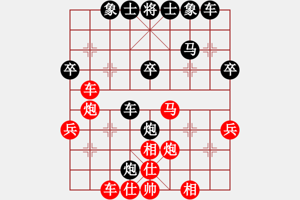 象棋棋譜圖片：流星堂涵弈(9星)-勝-qqqwwwasd(9星) - 步數(shù)：40 