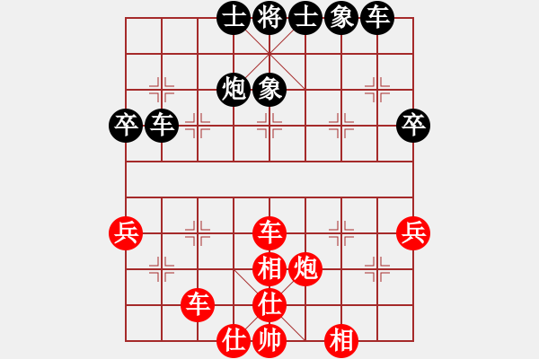 象棋棋譜圖片：流星堂涵弈(9星)-勝-qqqwwwasd(9星) - 步數(shù)：50 