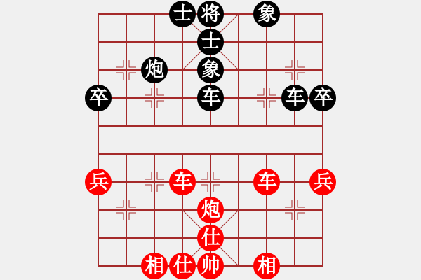 象棋棋譜圖片：流星堂涵弈(9星)-勝-qqqwwwasd(9星) - 步數(shù)：60 