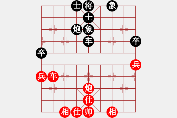 象棋棋譜圖片：流星堂涵弈(9星)-勝-qqqwwwasd(9星) - 步數(shù)：70 