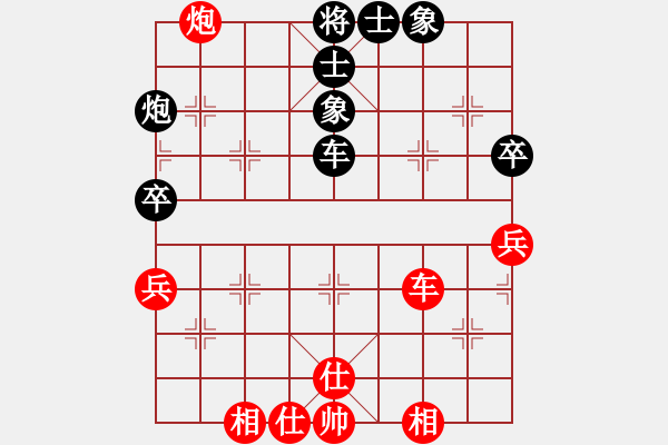 象棋棋譜圖片：流星堂涵弈(9星)-勝-qqqwwwasd(9星) - 步數(shù)：80 